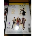 7 VIDAS TEMPORADA 1 COMPLETA 13 DVD 26 CAPITULOS + EXTRAS UNICA EBAY