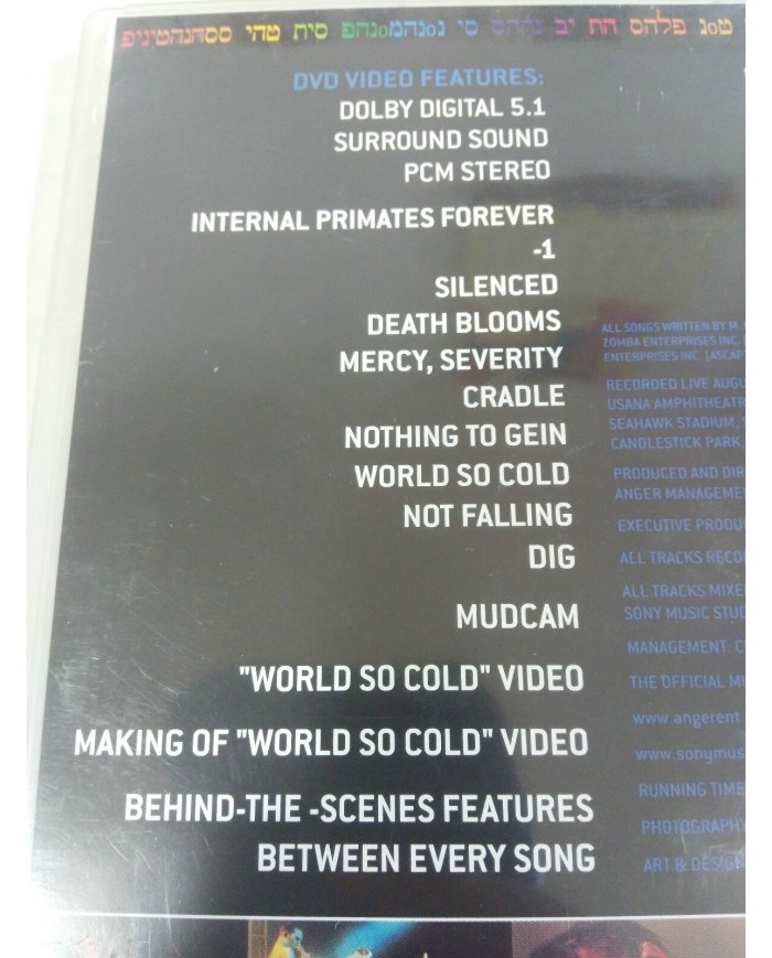 MUDVAYNE ALL ACCESS TO ALL THINGS DVD EPIC 2003 - AM