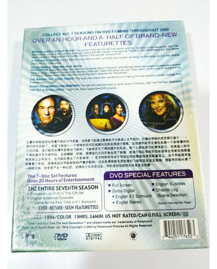 STAR TREK THE NEXT GENERATION Season Seven 7 - 7 x DVD Chinesse Edition English