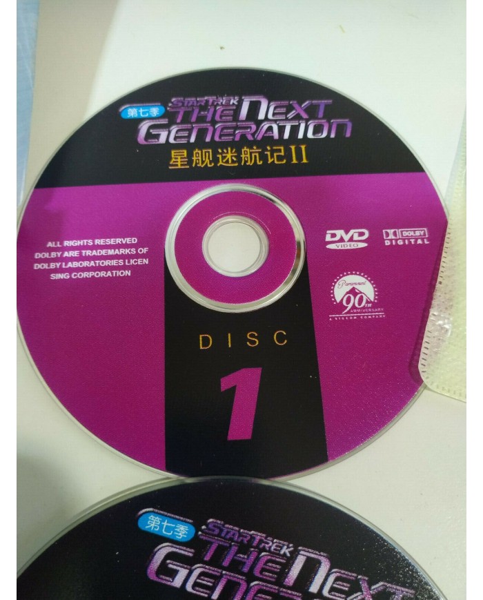 STAR TREK THE NEXT GENERATION Season Seven 7 - 7 x DVD Chinesse Edition English