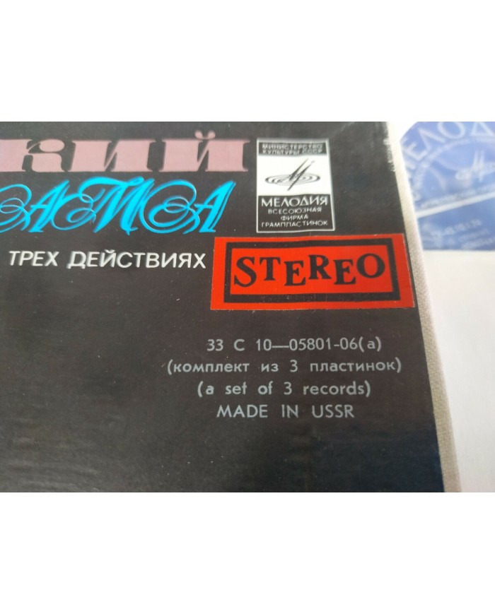 Tchaikovski The Queen of Spades Rusia Box 3 x LP + Libreto 12" Vinilo VG/VG 3T