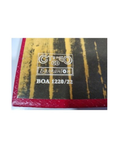 Verdi Aida Opera Bulgaria Edition Box 3 x LP + Libreto 12" Vinilo VG/VG 3T