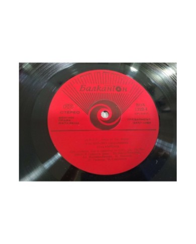 Verdi Aida Opera Bulgaria Edition Box 3 x LP + Libreto 12" Vinilo VG/VG 3T