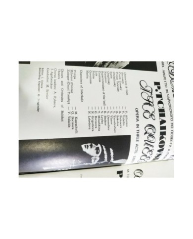 Tchaikovski The Queen of Spades Rusia Box 3 x LP + Libreto 12" Vinilo VG/VG 3T