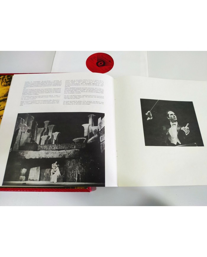 Verdi Aida Opera Bulgaria Edition Box 3 x LP + Libreto 12" Vinilo VG/VG 3T