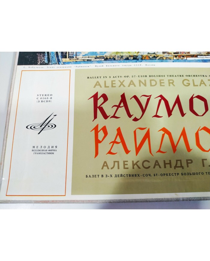 Glazounov Raymonda Rusia Edition Box 3 x LP + Libreto 12" Vinilo VG/VG 3T