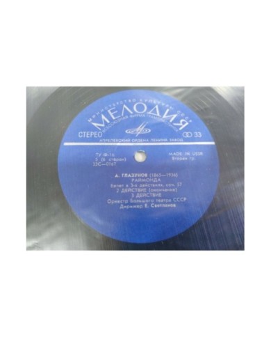 Glazounov Raymonda Rusia Edition Box 3 x LP + Libreto 12" Vinilo VG/VG 3T
