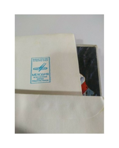 Glazounov Raymonda Rusia Edition Box 3 x LP + Libreto 12" Vinilo VG/VG 3T