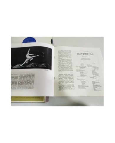 Glazounov Raymonda Rusia Edition Box 3 x LP + Libreto 12" Vinilo VG/VG 3T